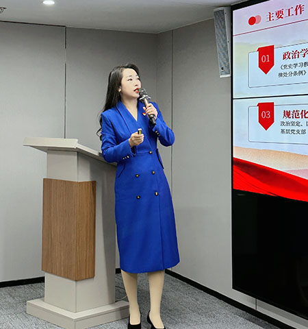 袁伟乐主任做2024年度律所工作总结报告